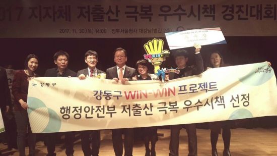 강동구 ‘다자녀가정-기업(단체) WIN-WIN 프로젝트’ 17번째 결연