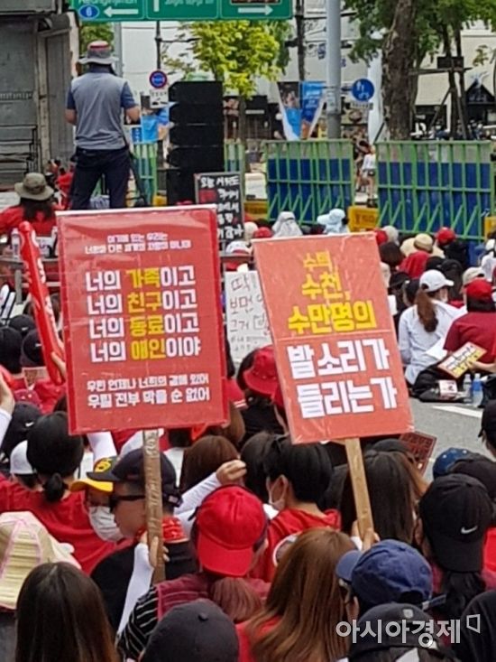 3만명 모여 외친 "문재인 재기해"…도대체 무슨 뜻?