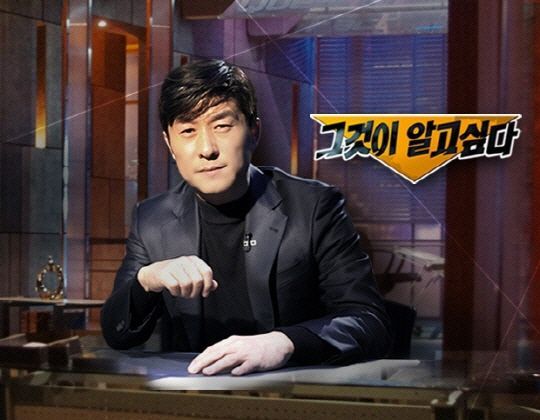 SBS ‘그알’ 정인이 얼굴공개 무혐의 논란… “법리적 문제 있어”