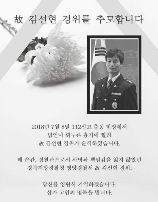 "총은 쏘는 게 아니라 던지는 것?"…무기 제대로 못 쓰는 경찰