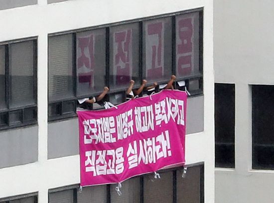 "직접고용 명령 이행해야"…한국GM 비정규직, 사장실 점거