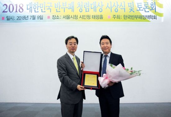왼쪽부터 김용철 한국반부패정책학회장과 김기석 제이에스티나 대표가 기념 촬영하고 있다.