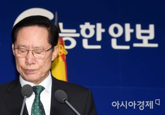 검찰, '위수령·계엄령 검토' 고발사건 중앙지검 '공안2부' 배당