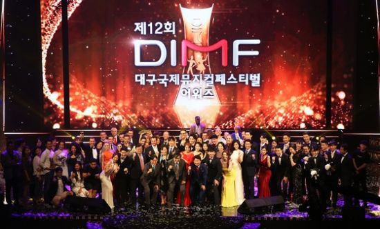 ▲ 제12회 ‘DIMF’ 대구국제뮤지컬페스티벌 어워즈 © 사진=DIMF