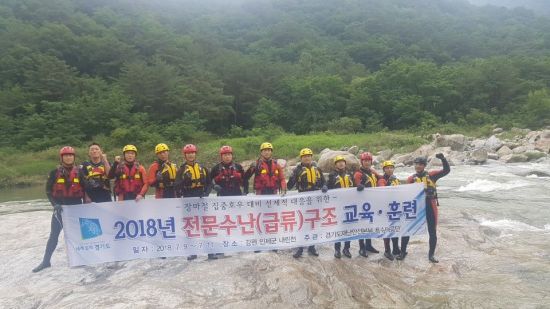 경기재난본부 강원도 내린천서 '급류구조훈련'