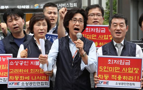 최저임금委, 사용자위원 참석 '불투명'…마지막 전원회의 개최 