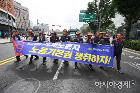[포토]전국건설노동조합, 도심 행진