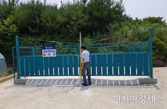 고창군, 영농폐비닐 공동 집하장 5개소 설치 완료