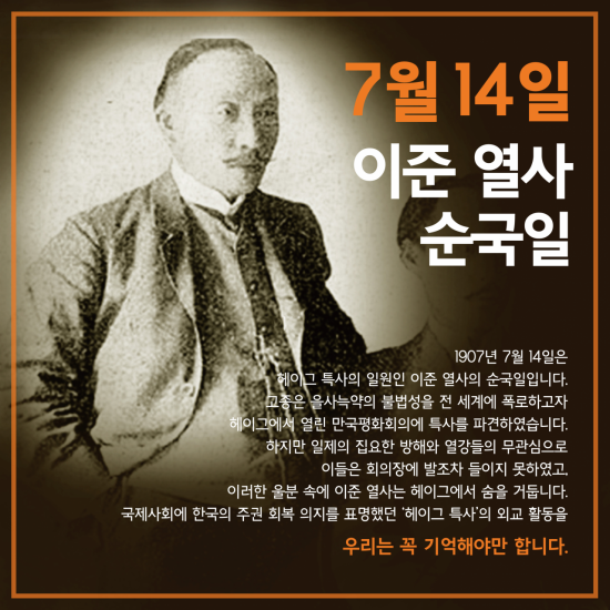 사진=서경덕 성신여자대학교 교수 연구팀 제공