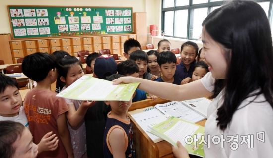 [포토] 방학 안내문 받는 아이들