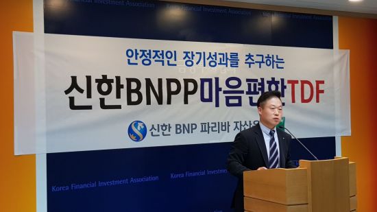 신한BNPP, "장단기 환전략과 분산투자로 TDF 차별화"