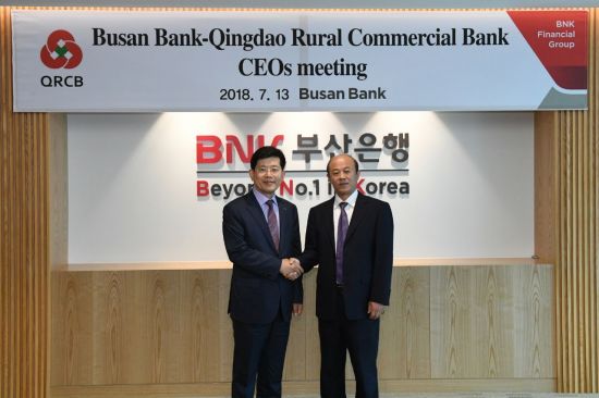 [포토]BNK부산銀, 중국 칭다오농상은행과 협력 관계 강화