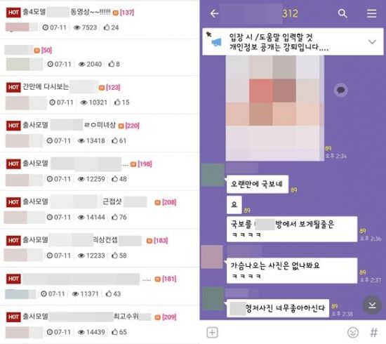 ‘비공개 출사’ 논란 두 달…“그 사이트엔 아직도 내 사진이”