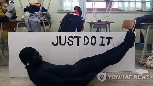 의정부고 졸업사진, 내일(16일) SNS서 '생중계'