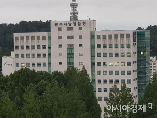 광주경찰, 사이버성폭력 특별단속 추진