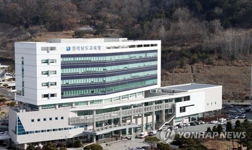 전남 모 초등학교 교사들 '교장갑질' 폭로…"인격모독·욕설"