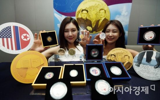 [포토] 남북-북미 정상회담 기념 메달 발매