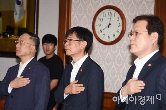 [포토]국민의례하는 홍남기·김상조·최종구