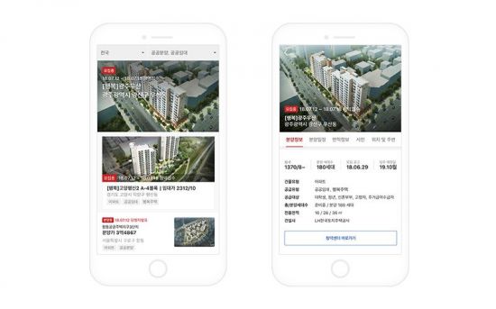 다방 "더 쉽고 빠르게"…공공임대·분양 정보 서비스 실시