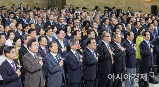 [포토] 70주년 제헌절 경축식