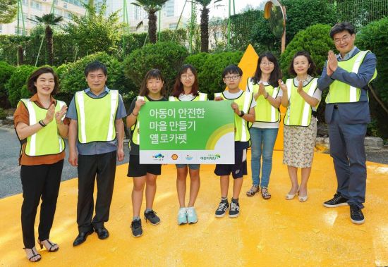 한국쉘석유, 부산 운산초교에 교통사고 예방 위한 '옐로카펫' 설치