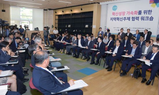 홍종학 "창조경제혁신센터, 지역 네트워킹 허브 돼야"