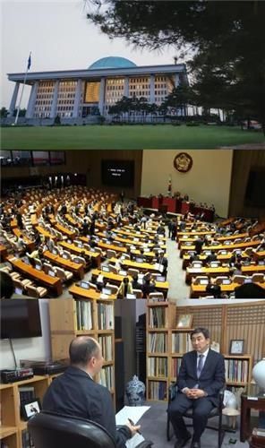 ‘PD수첩’, 제헌절 특집 ‘국회는 시크릿가든’ 방송…특활비 240억 파헤친다