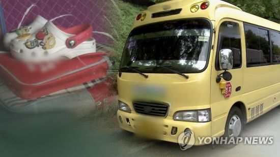 “우리 애들 지켜주세요”…어린이집 차량 사고 재발 방지 촉구