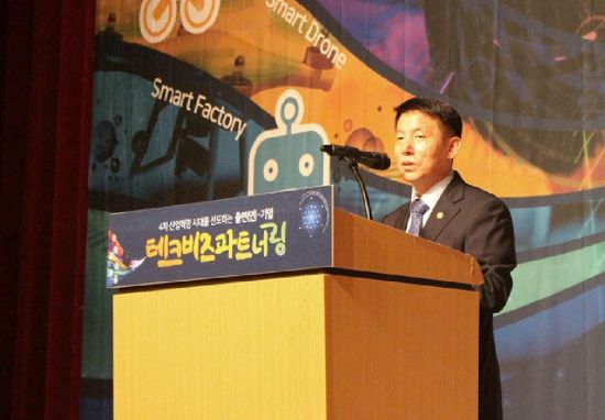 이진규 과학기술정보통신부 차관이 17일 대전컨벤션센터에서 개최된 '4차 산업혁명 시대를 선도하는 출연(연)-기업 테크비즈파트너링'에서 축사를 하고 있다.
