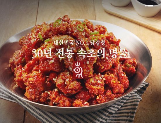 만석닭강정, 위생불량 적발…네티즌 "줄서서 먹는 사람들한테 그러면 안 돼"