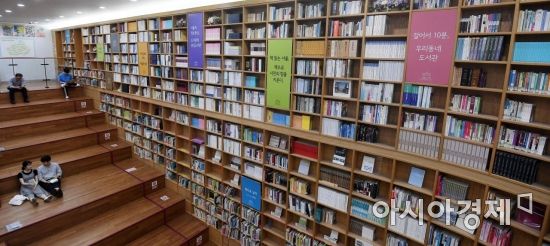 [포토] '무더위엔 도서관이지'
