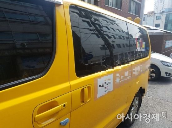짙은 선팅으로 인해 내부가 잘 보이지 않는 서울의 한 어린이집 차량.(사진=강나훔 기자)