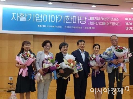 광주 서구, 자활기업 ‘청소박사 협동조합’ 국무총리 표창