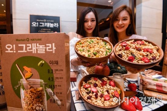 [포토] 오!그래놀라-오!그래놀라바 출시