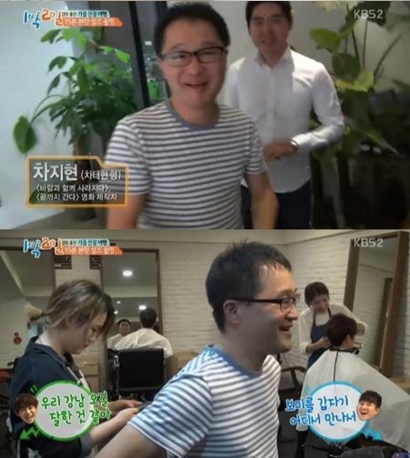 사진=KBS2 ‘해피선데이-1박2일 시즌3’ 화면 캡처