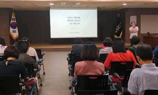성북구 어린이집 통학차량 안전사고 긴급 예방교육