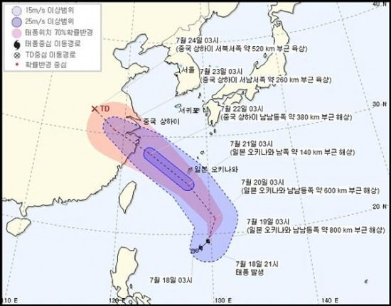 기상청 "제10호 태풍 '암필' 오키나와 남동쪽에"…한반도 영향 없을 듯