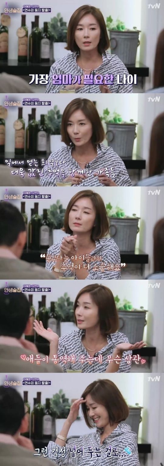 사진=tvN ‘인생술집’ 화면 캡처