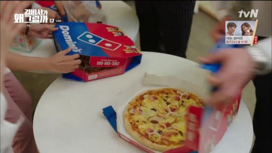 김비서가 부회장과 먹는 피자에 꽂혔다…안방으로 들어간 외식업계