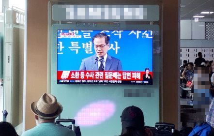 ‘여론몰이·망신주기 수사’ 비판 쏟아지는 드루킹 특검