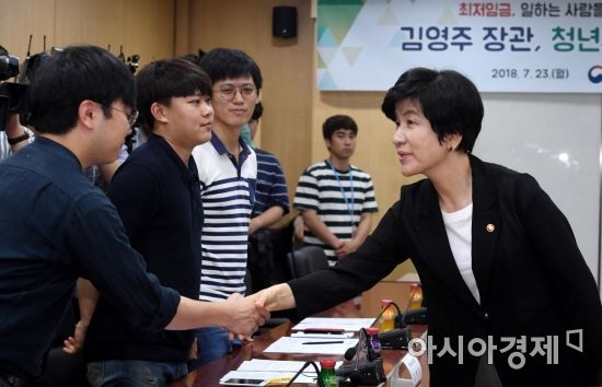 [포토] 청년들과 간담회 나선 김영주 장관