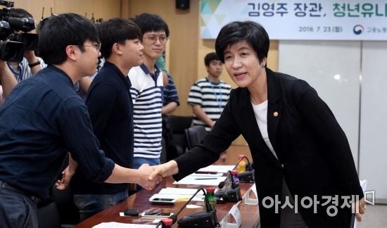 [포토] 청년들과 최저임금 관련 간담회 나선 김영주 장관