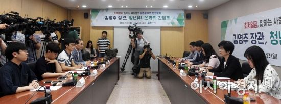 [포토] 청년들과 최저임금 간담회하는 김영주 장관