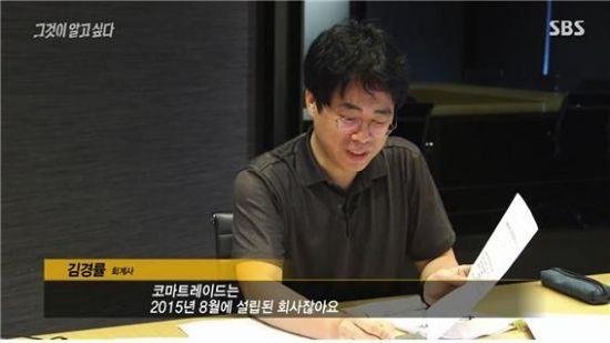 이재명 대반격 나서나?…SBS 조폭연루설 '반론권청구' 등 대응 