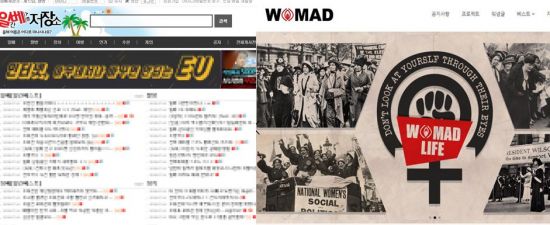 일베 박OO남·몰카·살해 예고…광기 치닫는 일베·워마드