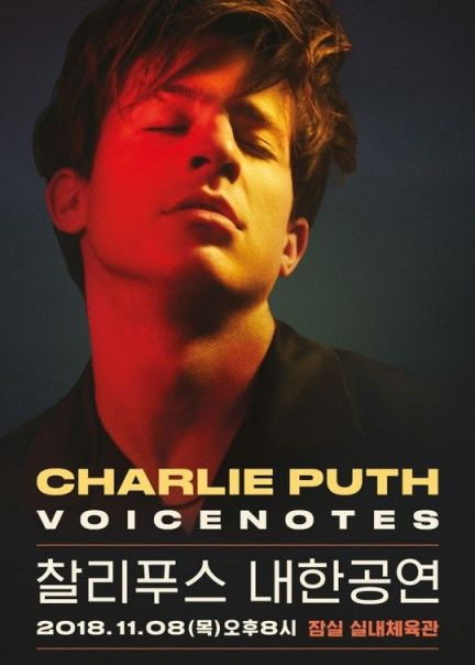 찰리푸스 오는 11월 내한 공연 전석 매진…"나는 BTS 음악 좋아한다" 