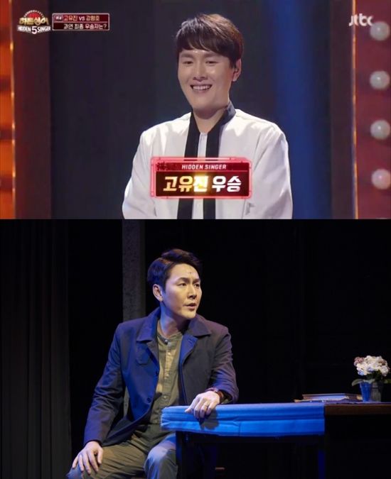 ▲ 고유진 © 사진=JTBC, 모먼트메이커