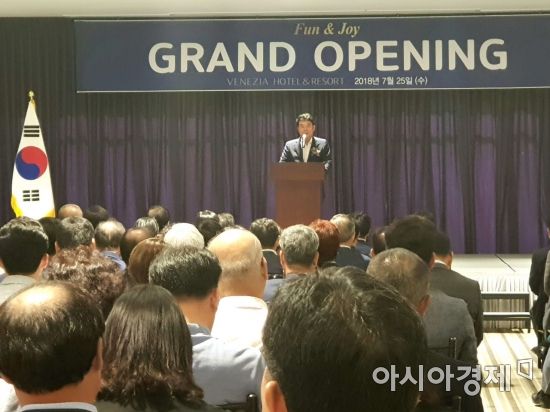 여수 베네치아 호텔 앤 리조트, 25일 정식 ‘개관’