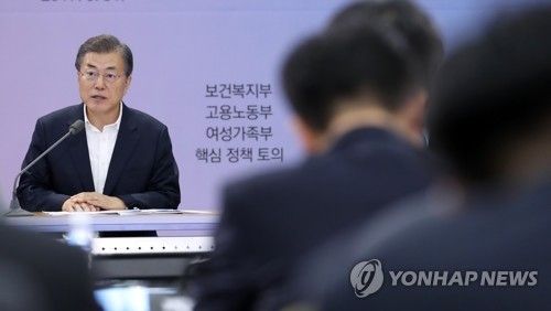 문재인 대통령이 지난해 8월 세종특별자치시 정부세종청사에서 열린 '복지부·노동부·여성가족부 핵심정책 토의'에서 발언을 하고 있다. 사진=연합뉴스