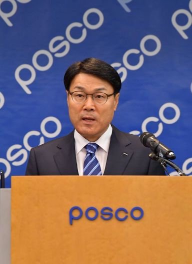 포스코, 외부인재 영입…"신성장 사업 가속화"